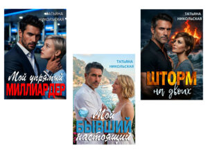 мои книги