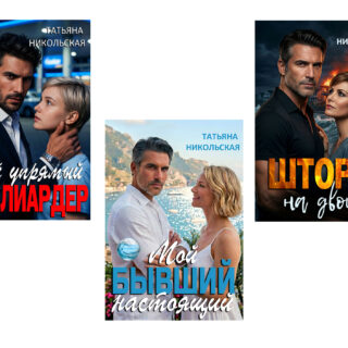 мои книги
