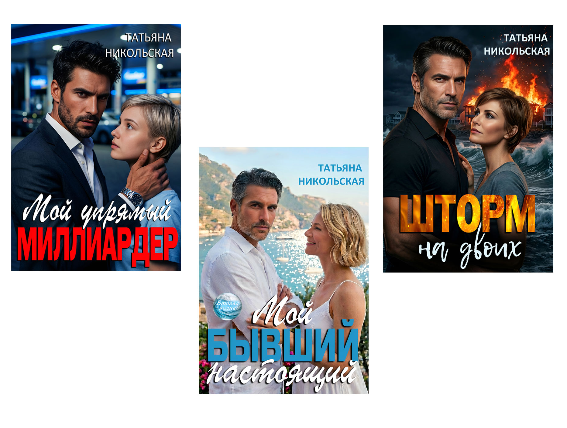 мои книги